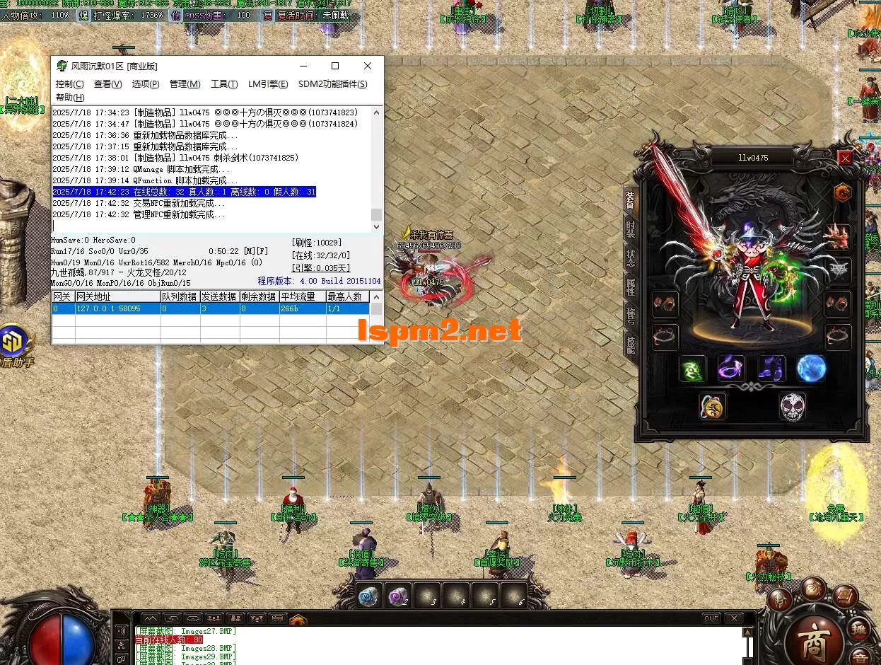 QQ20250718-174255.webp