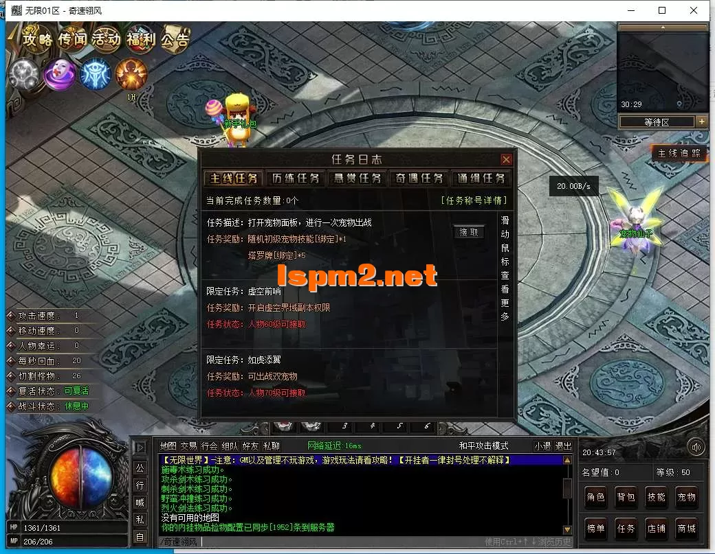 QQ截图20250719204359.webp