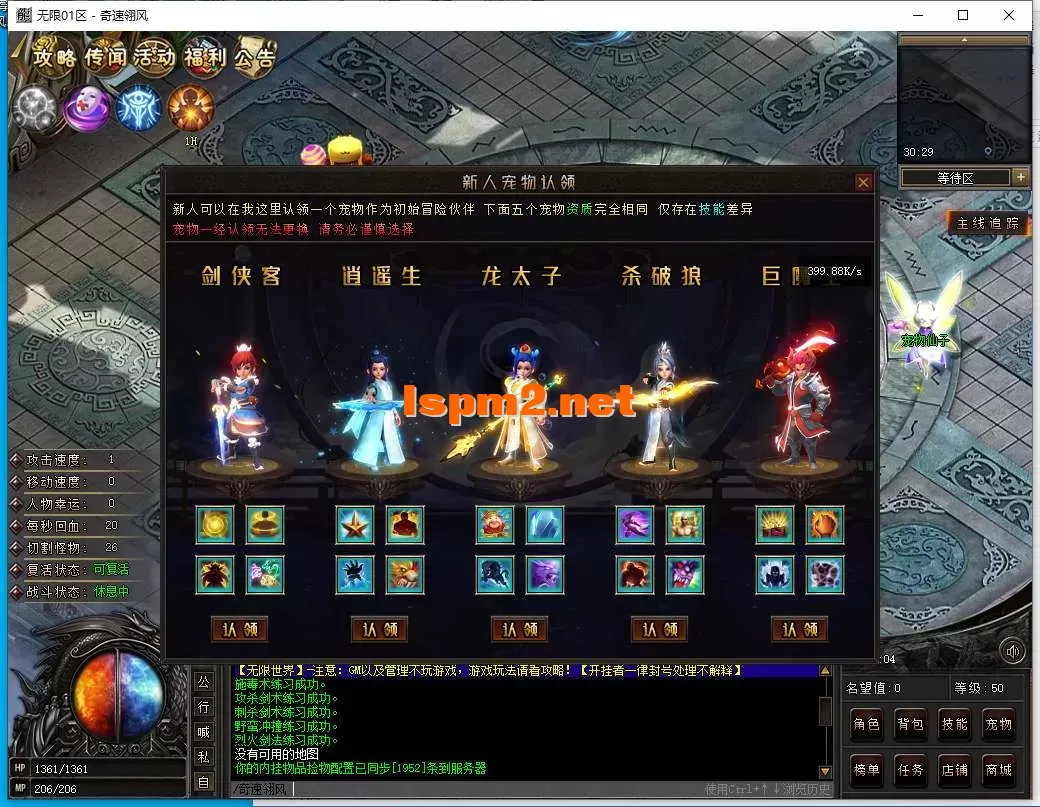 QQ截图20250719204405.webp
