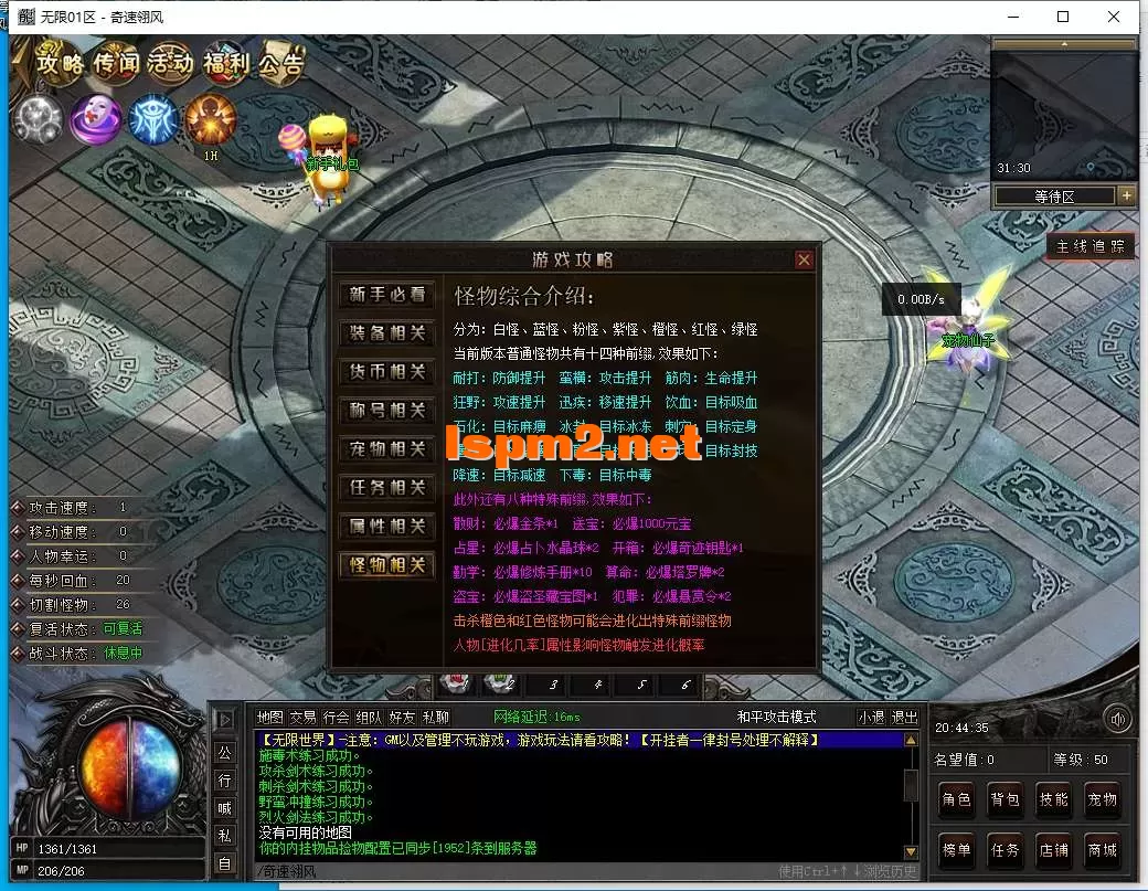 QQ截图20250719204436.webp