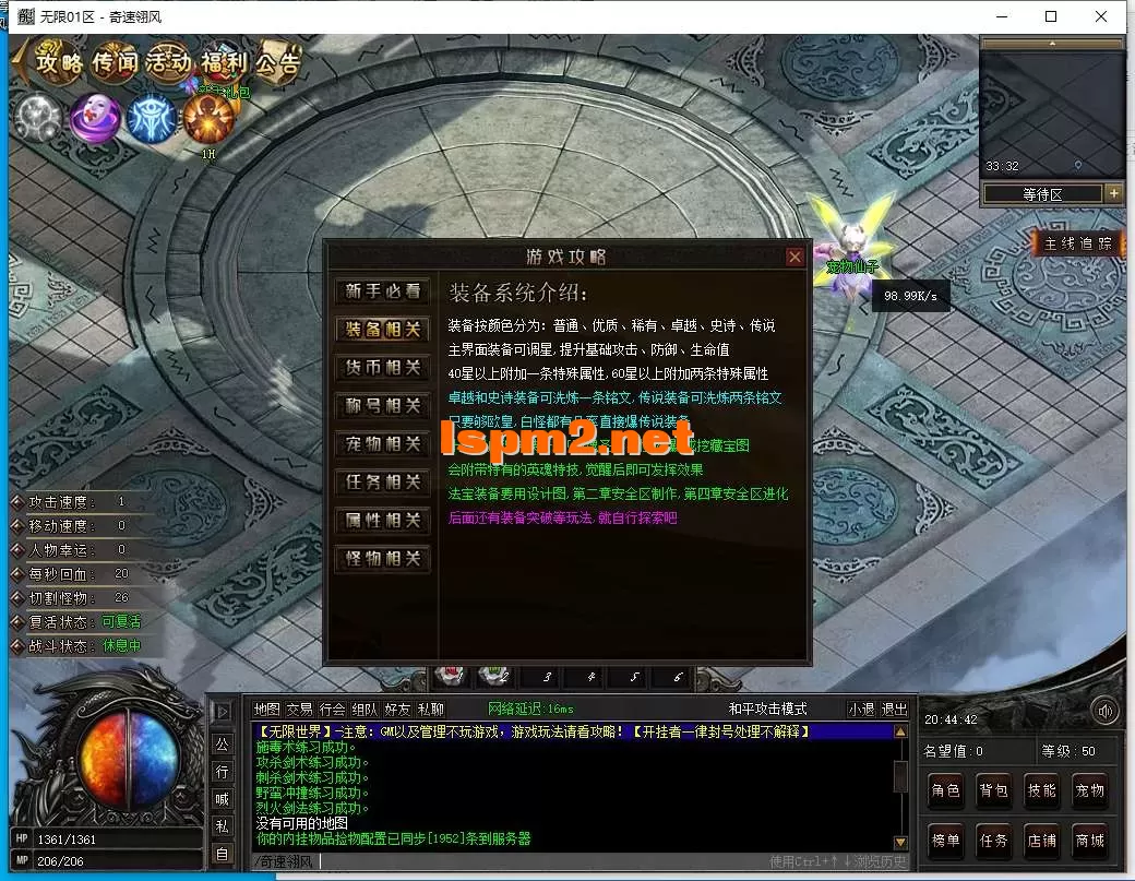 QQ截图20250719204444.webp