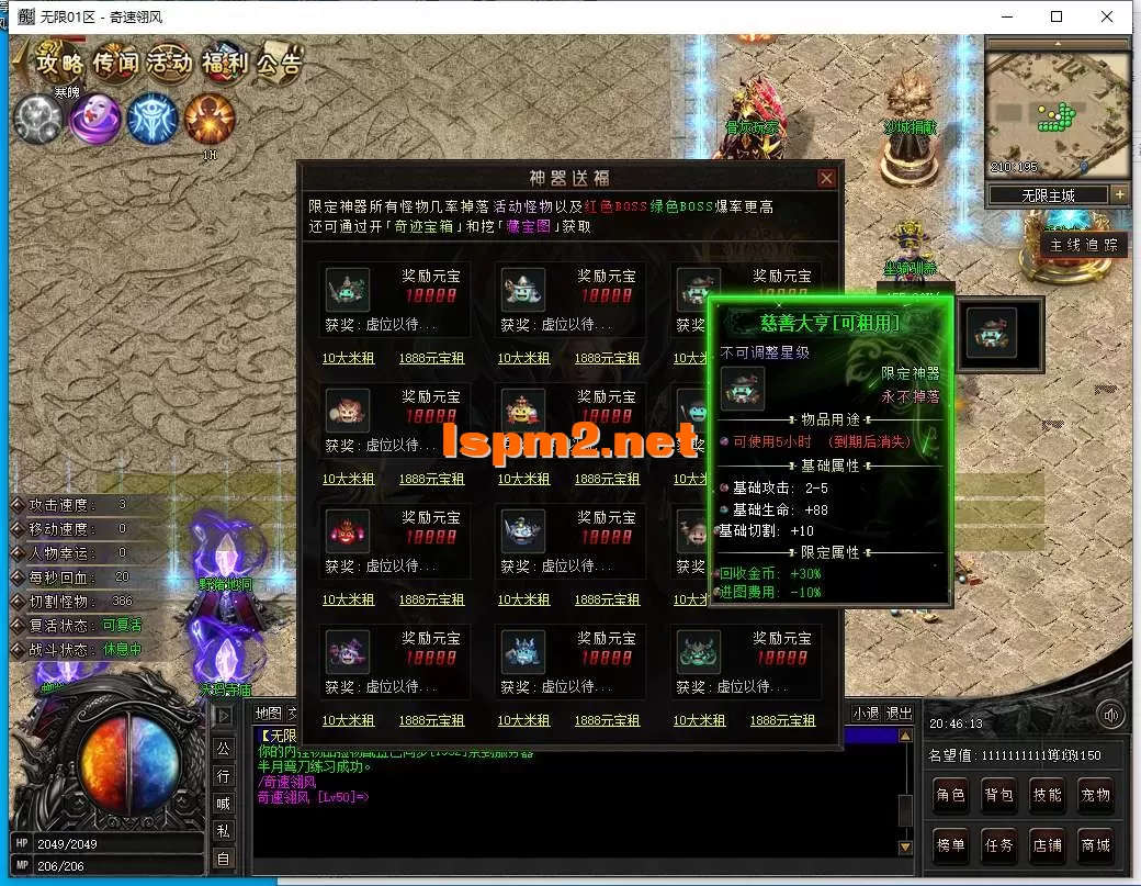 QQ截图20250719204615.webp