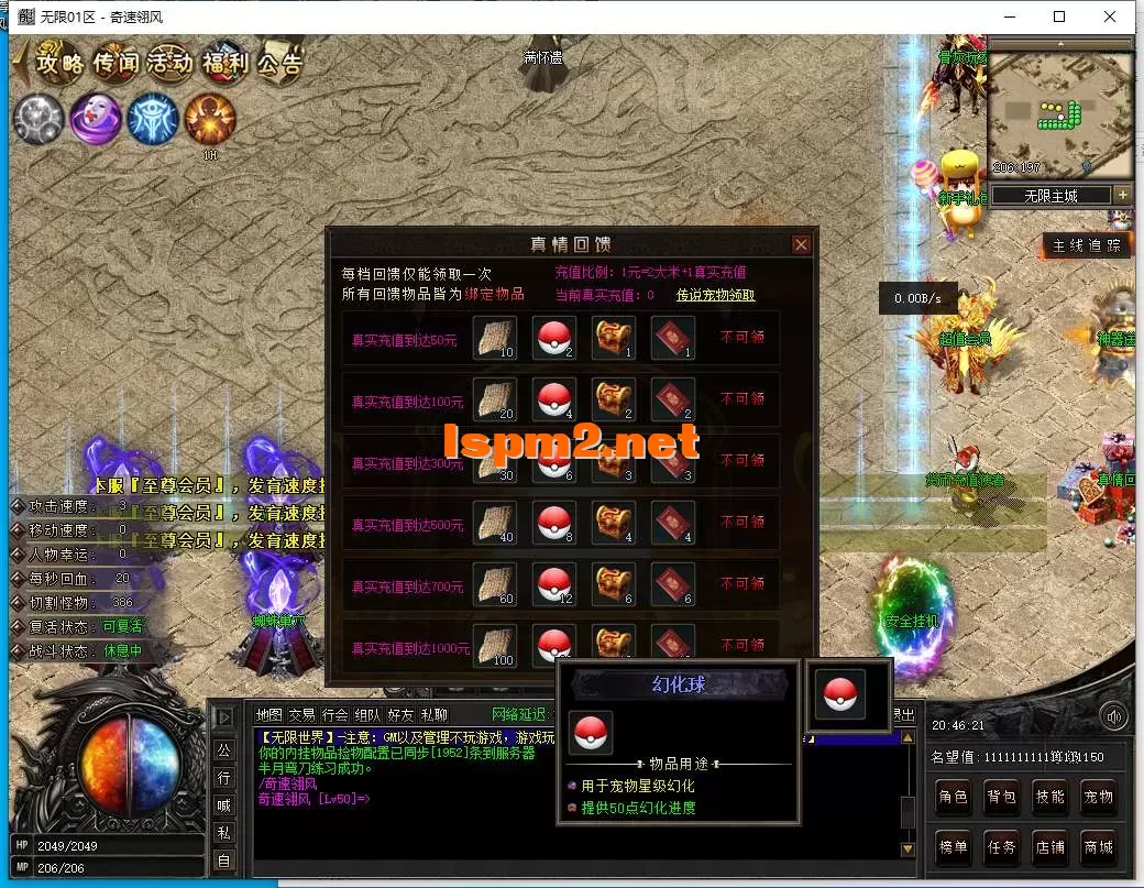 QQ截图20250719204622.webp
