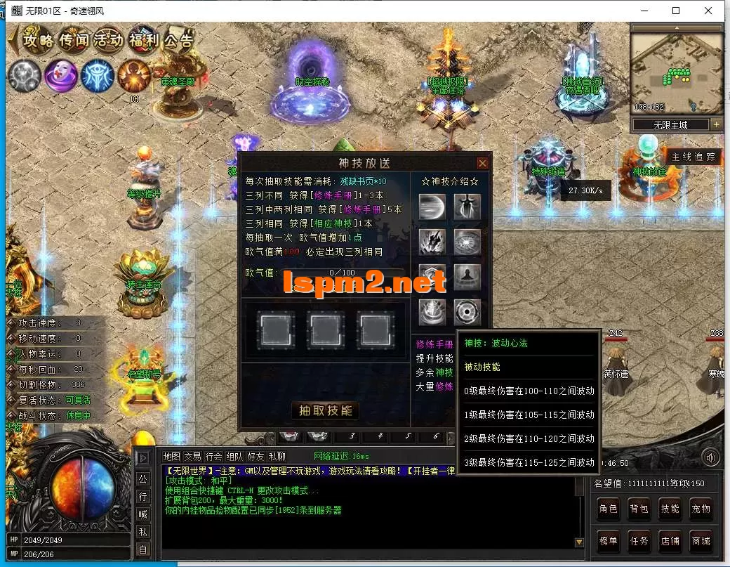 QQ截图20250719204651.webp