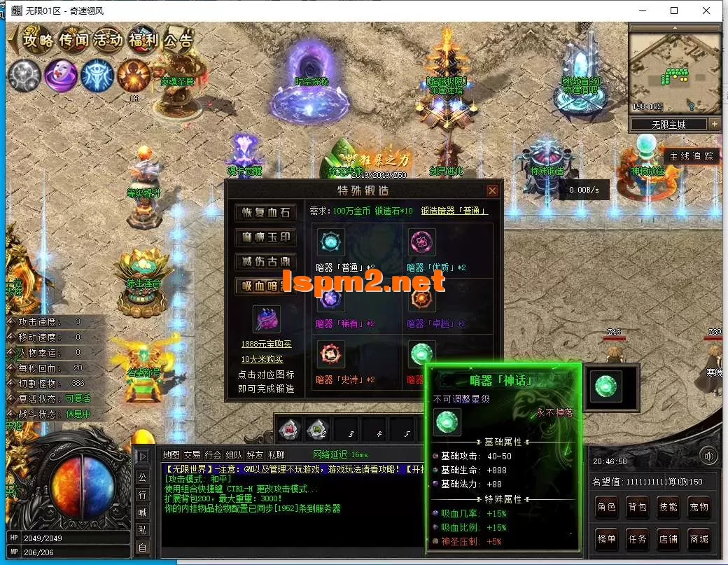 QQ截图20250719204659.webp