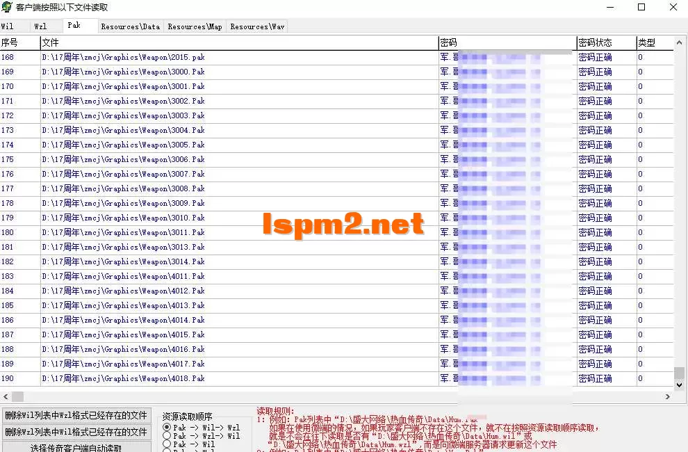 QQ20250720-173141.webp