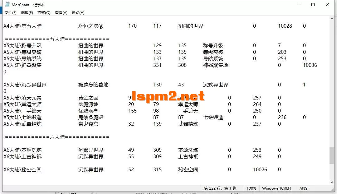 QQ截图20250723185559.webp
