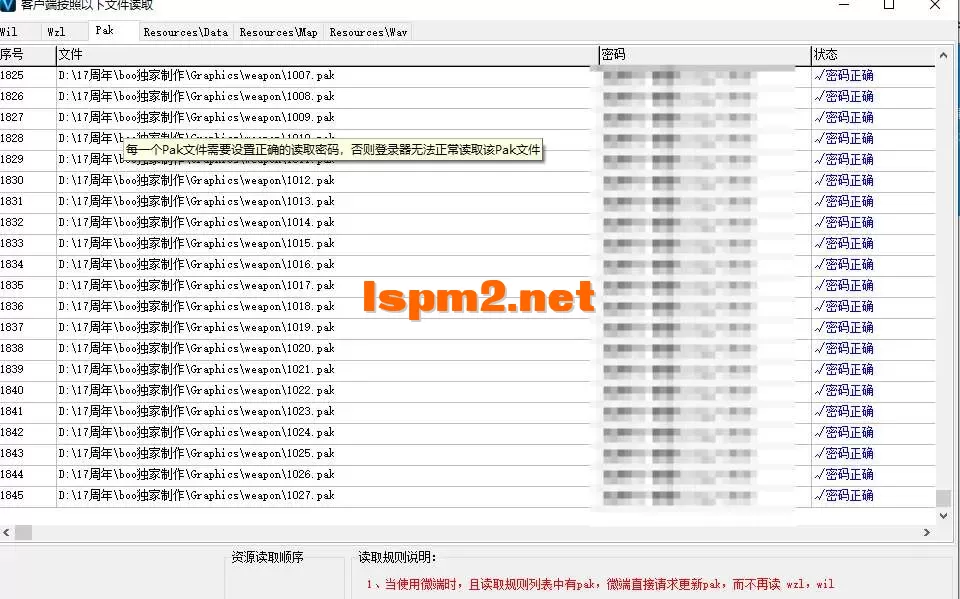QQ20250723-190208.webp