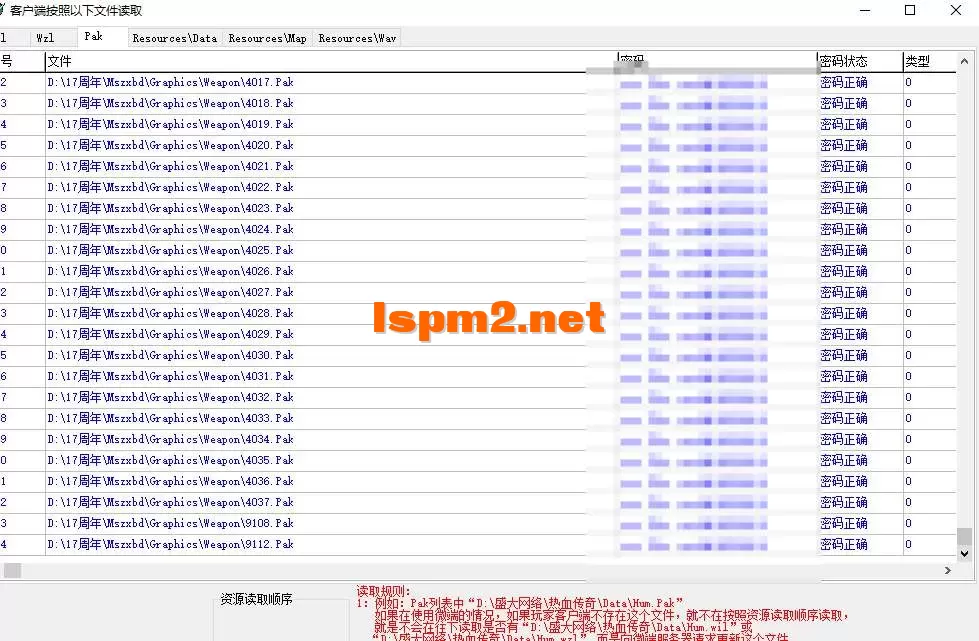 QQ20250724-123314.webp