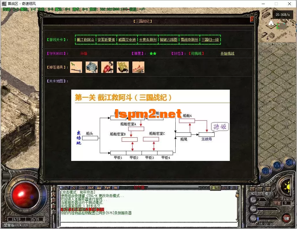 QQ截图20250725152218.webp