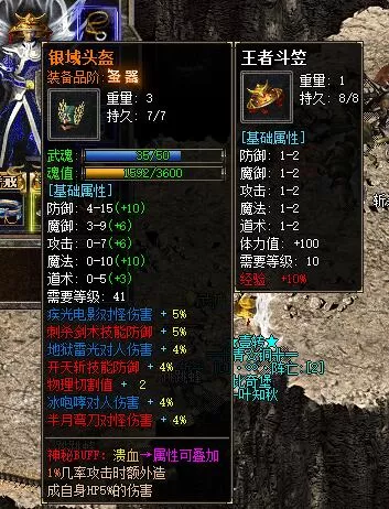 2_tn.PNG