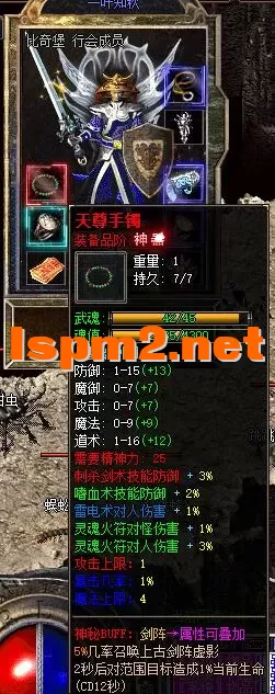 7 (7)_tn.PNG
