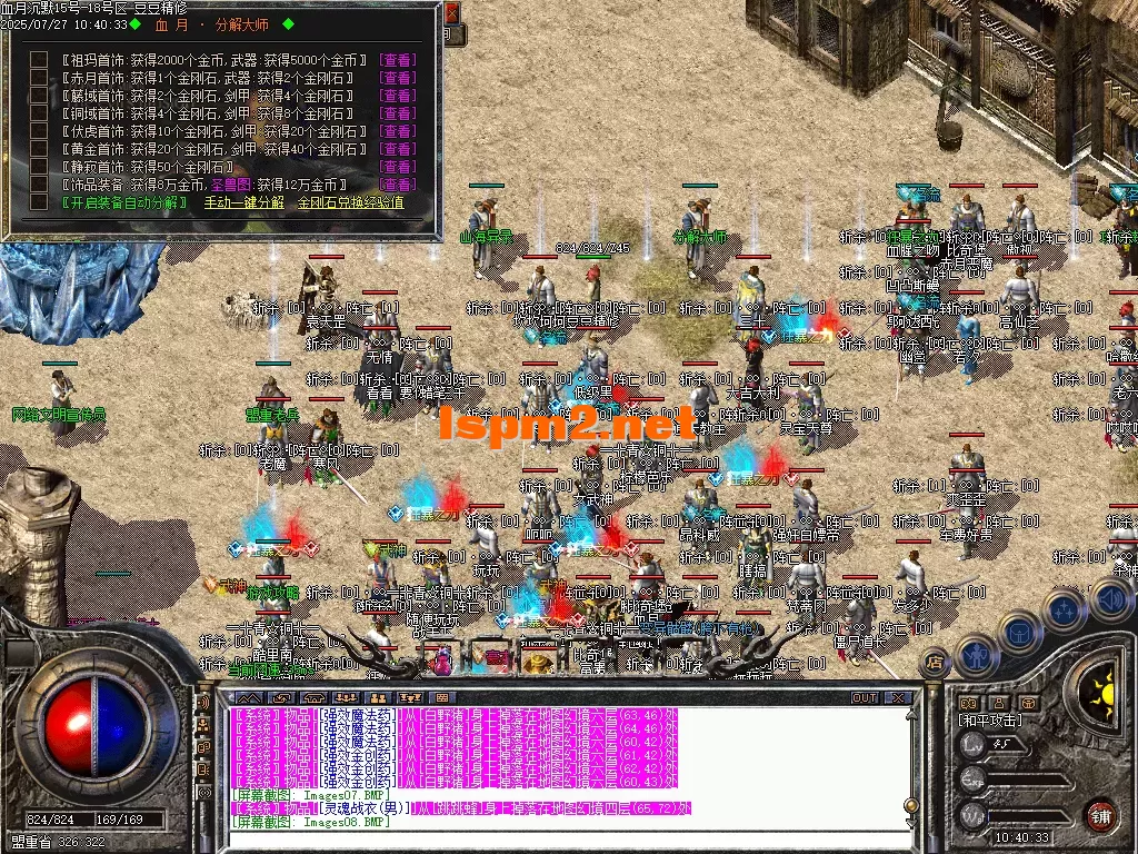 Images09_tn.PNG