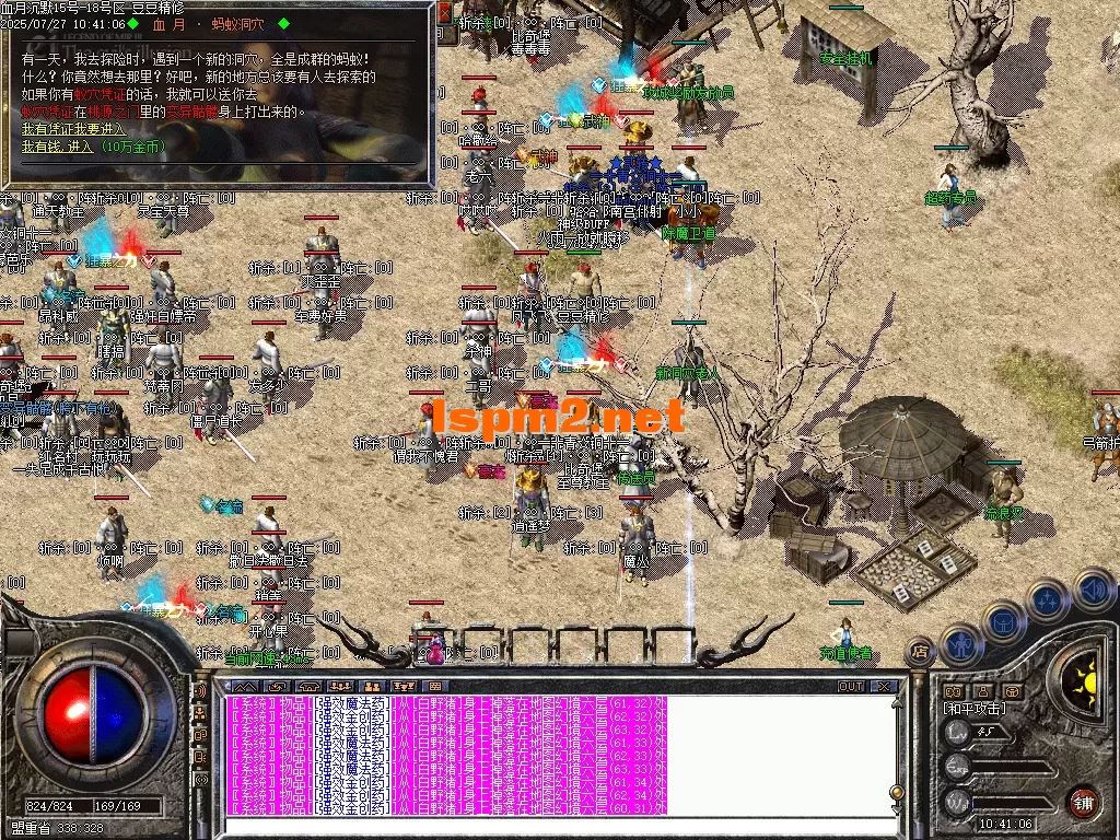 Images15_tn.PNG