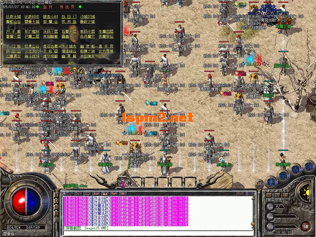Images16_tn.PNG