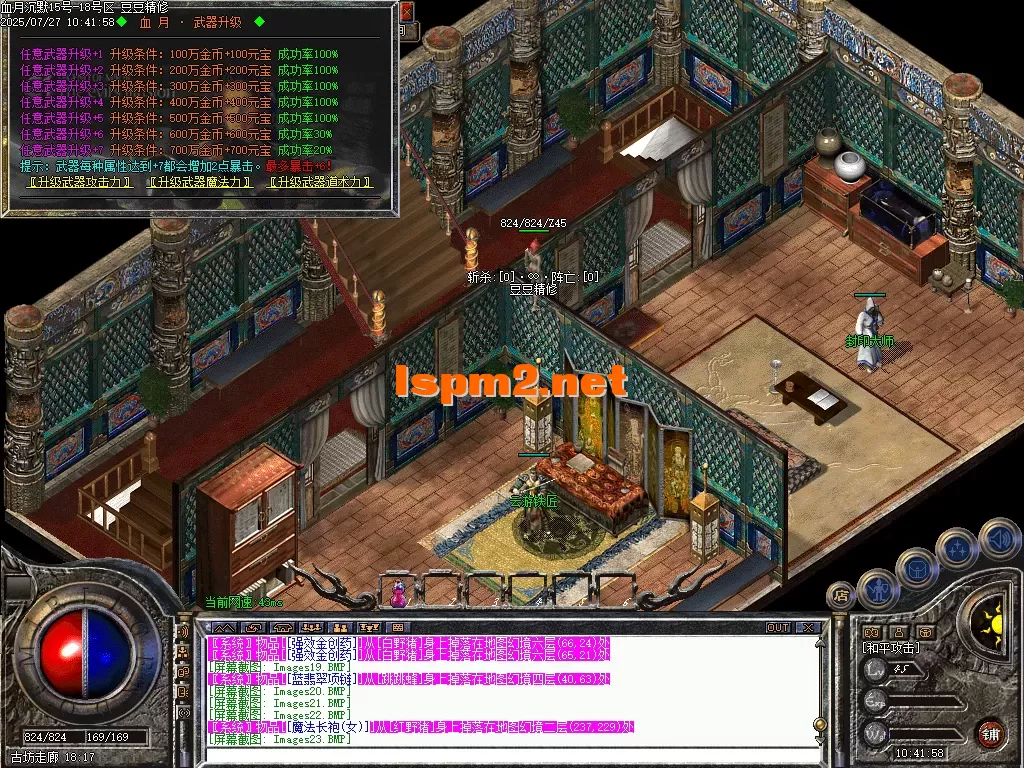Images24_tn.PNG