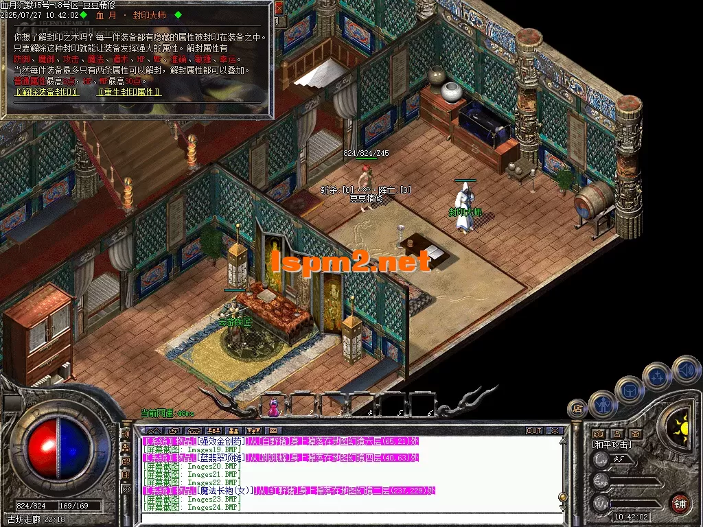 Images25_tn.PNG