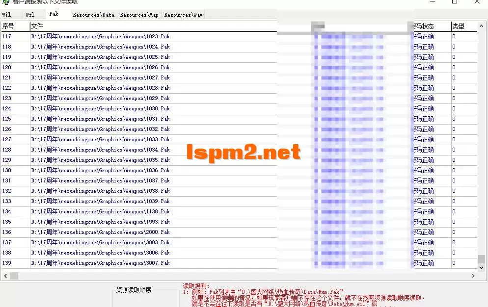QQ20250727-225333.webp