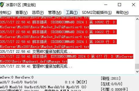 QQ20250727-225844.webp