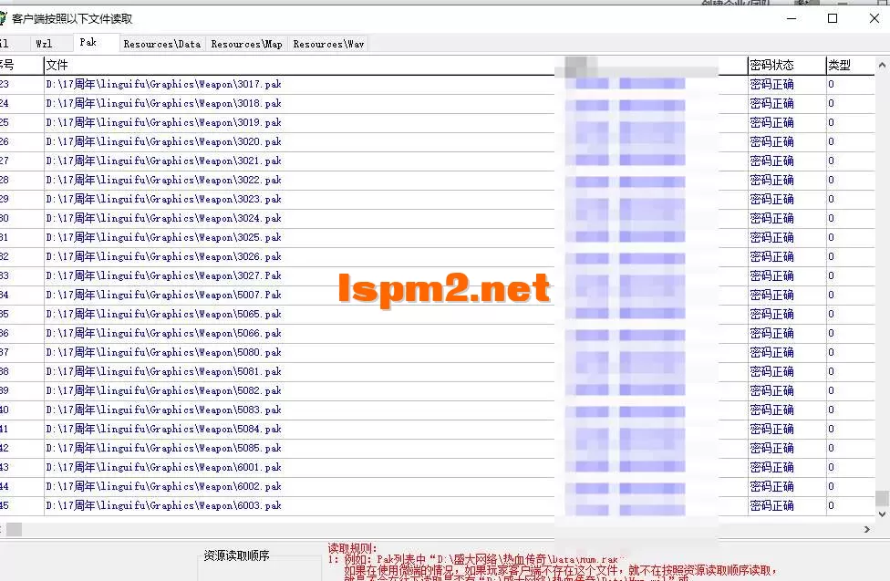 QQ20250801-024932.webp