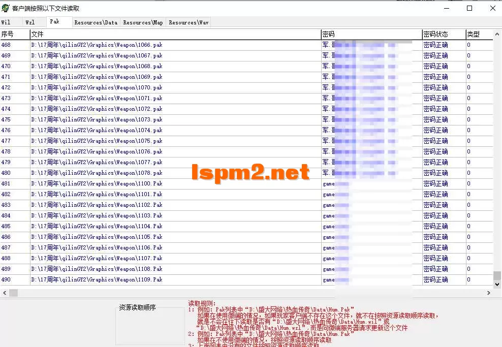 QQ20250801-182551.webp
