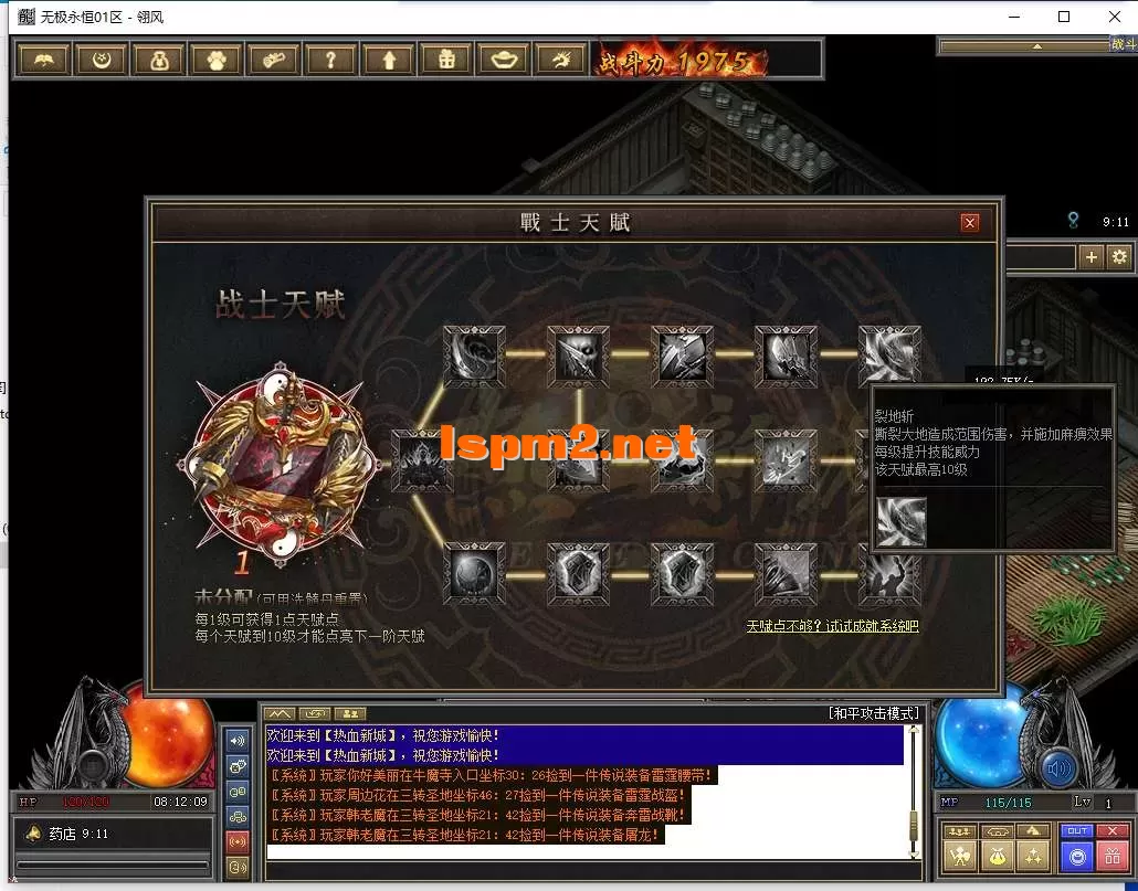 QQ截图20250803081211.webp