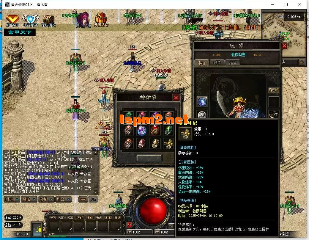 QQ截图20250804130333.webp