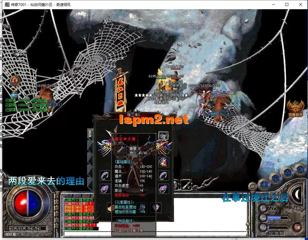 QQ截图20250805123952.webp