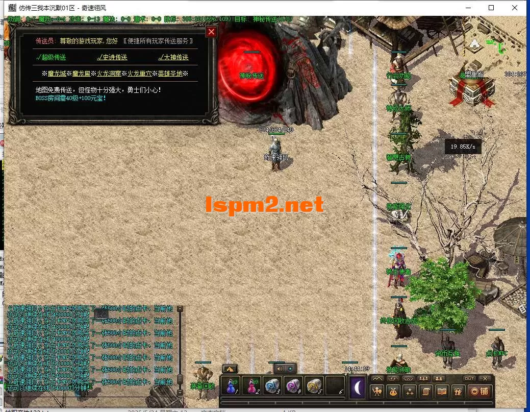 QQ截图20250806144421.webp