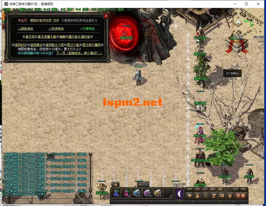QQ截图20250806144428.webp