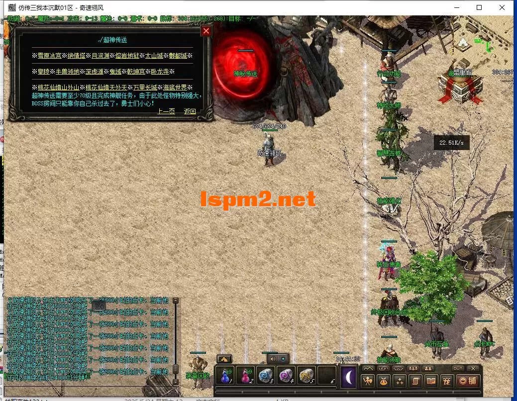 QQ截图20250806144434.webp