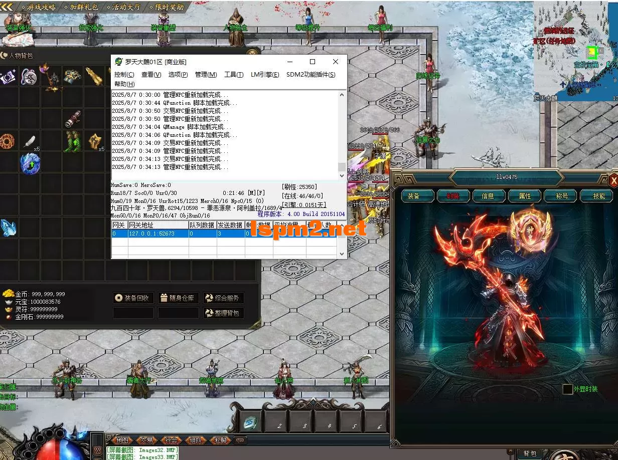 QQ20250807-003419.webp