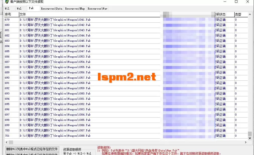 QQ20250807-003537.webp
