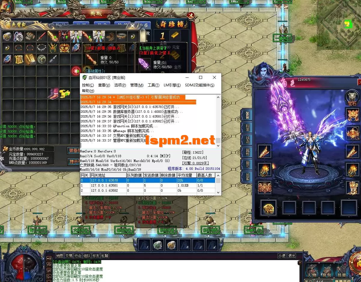 QQ20250807-163348.webp