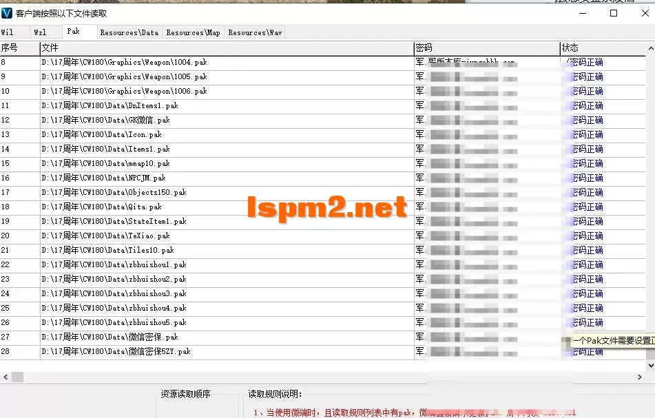 QQ20250807-180658.webp