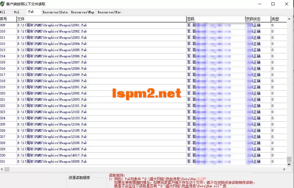 QQ20250807-192433.webp