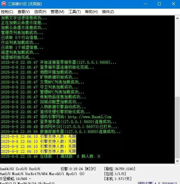 360截图20250808222415502.webp
