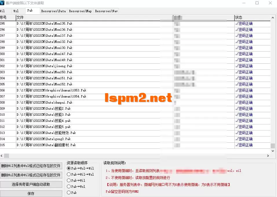 QQ20250810-184355.webp