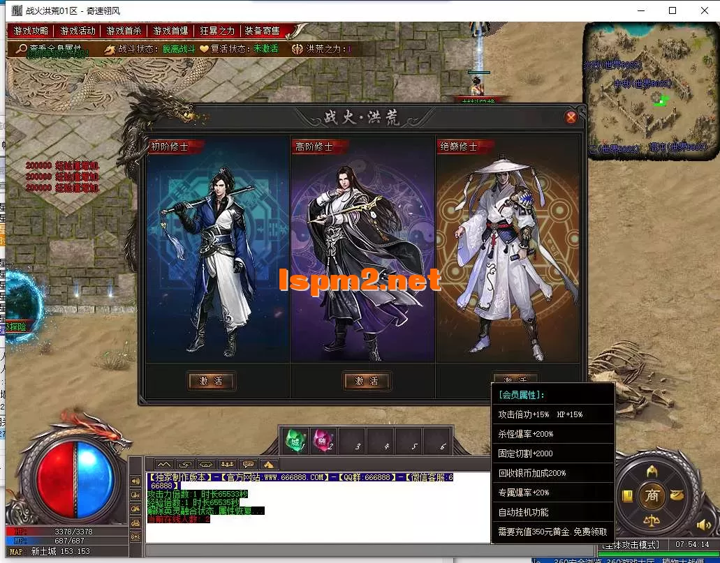QQ截图20250811075417.webp
