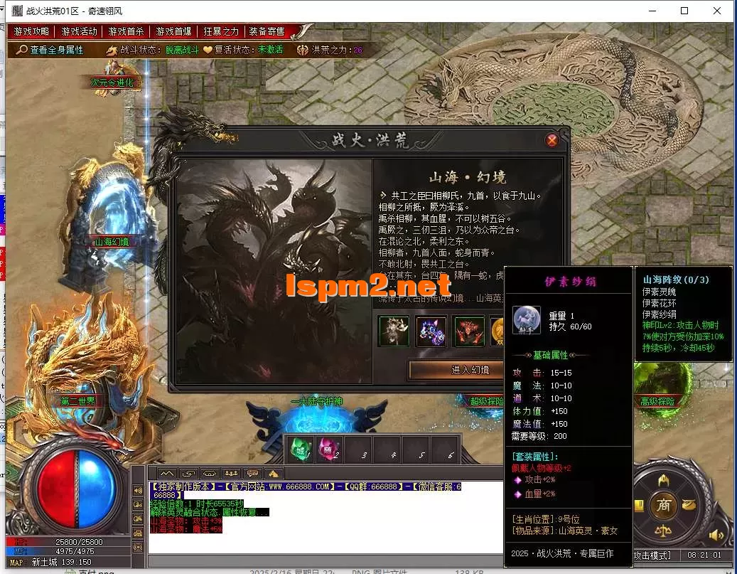 QQ截图20250811082103.webp