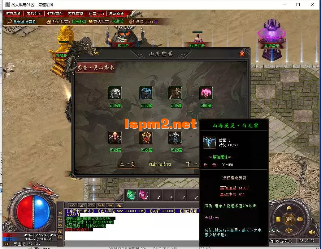 QQ截图20250811082209.webp