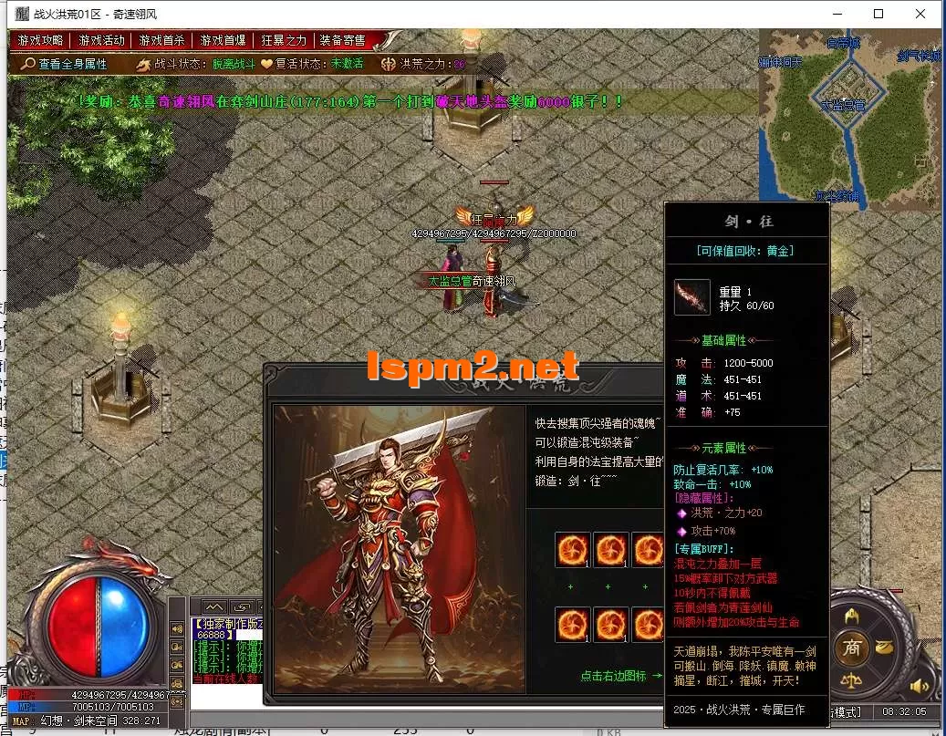 QQ截图20250811083206.webp