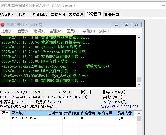 QQ20250811-132632.webp
