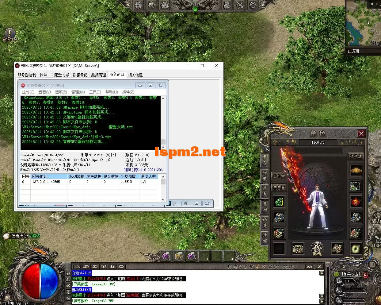 QQ20250811-134209.webp