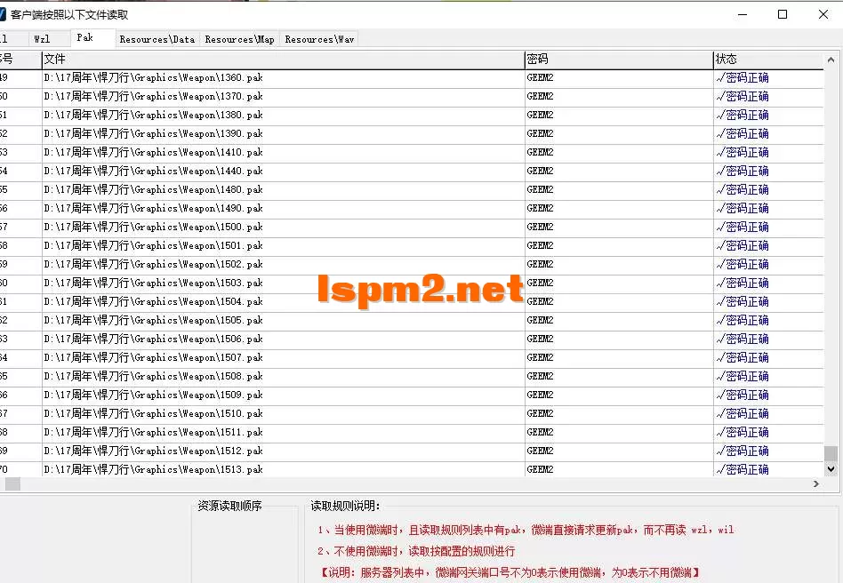 QQ20250811-134334.webp