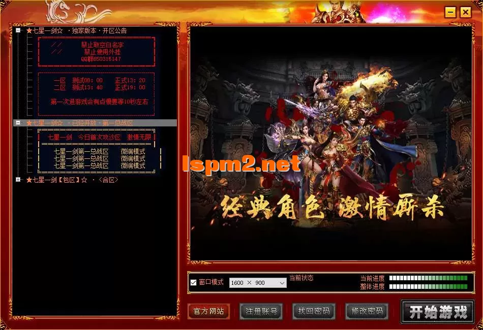 Snipaste_2025-07-30_23-05-33.webp