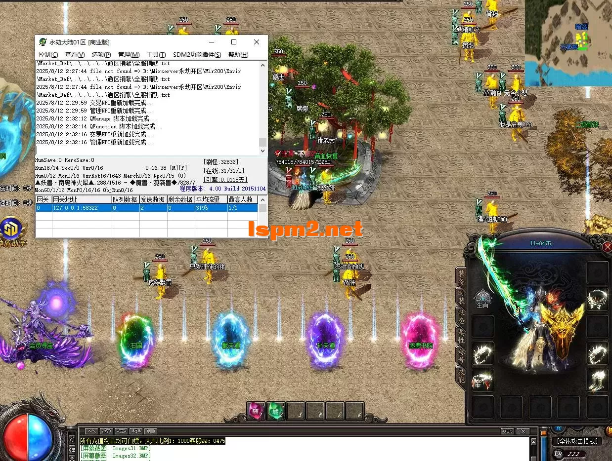 QQ20250812-023221.webp
