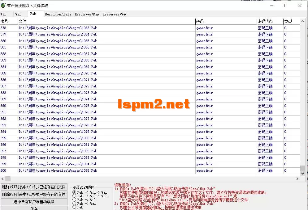 QQ20250812-023317.webp
