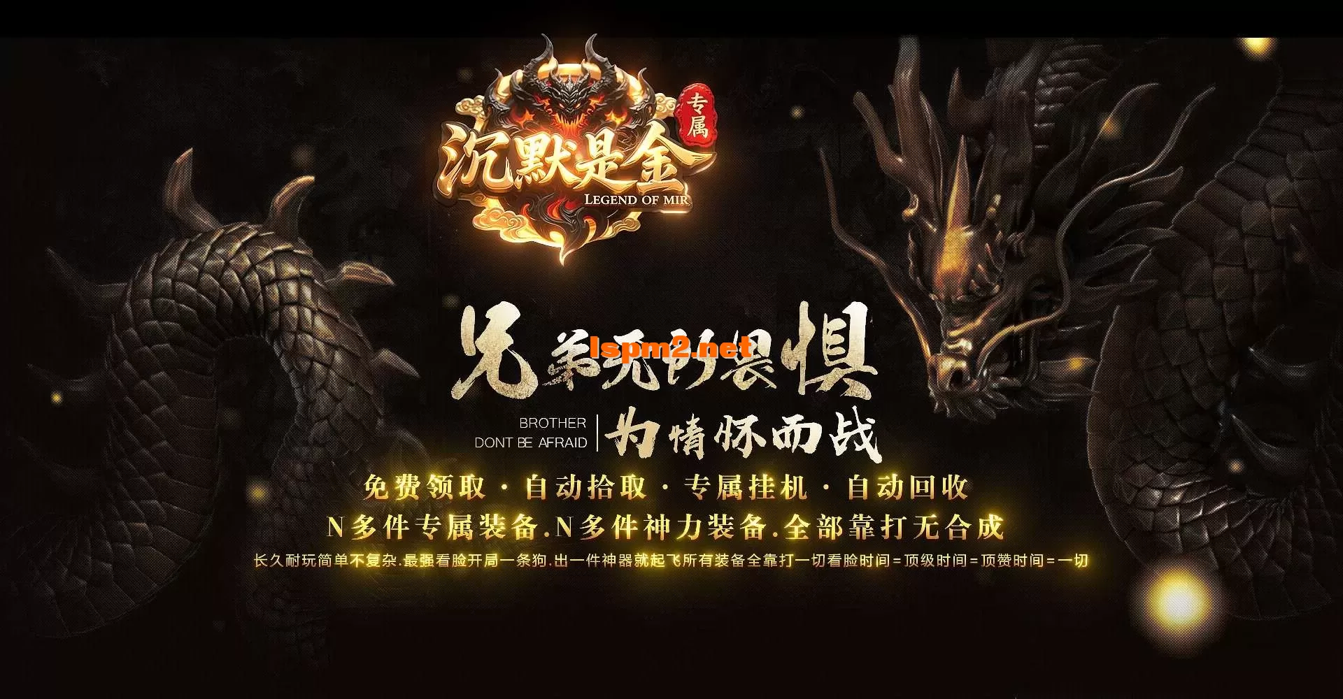 smps8.webp