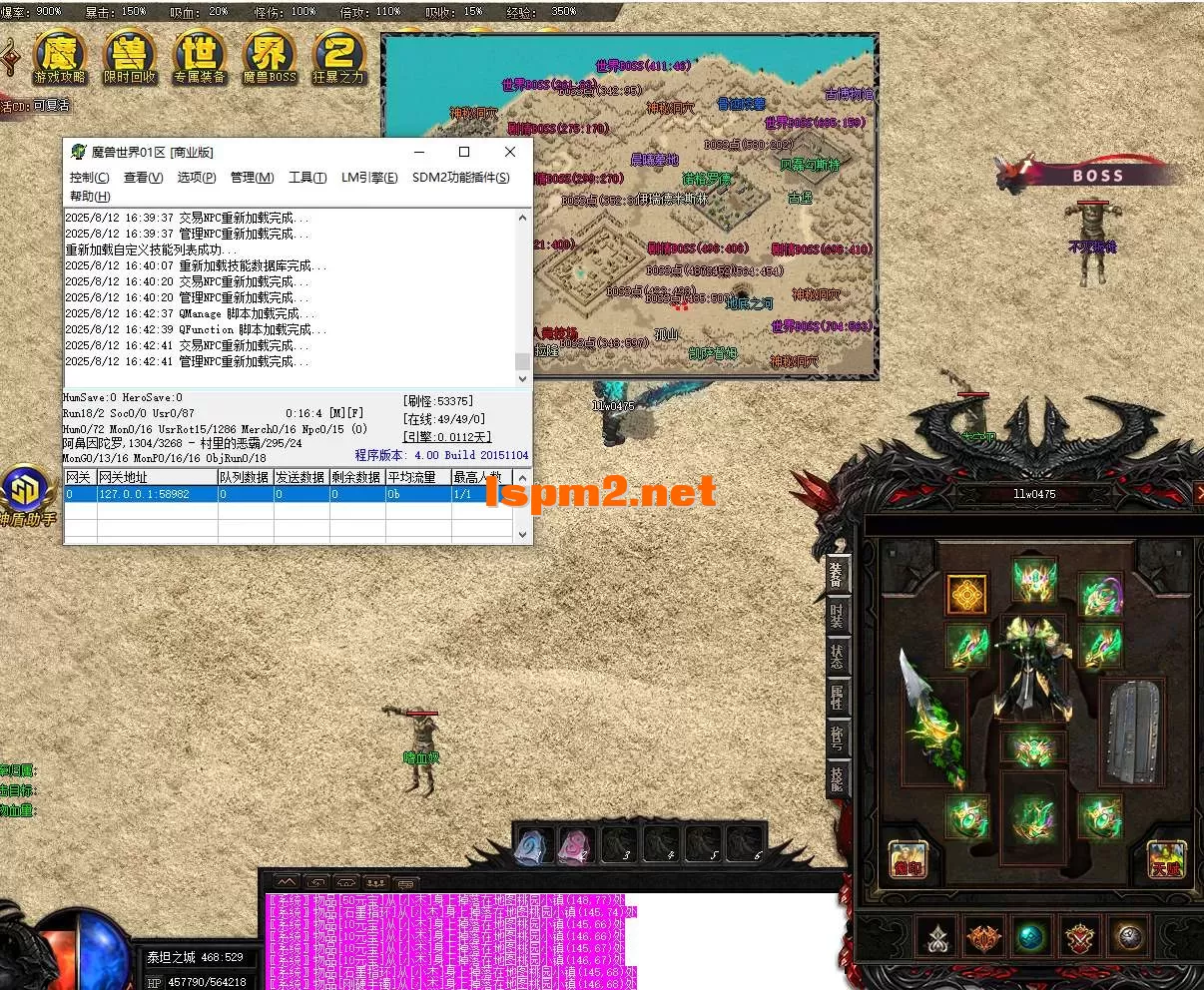 QQ20250812-164246.webp